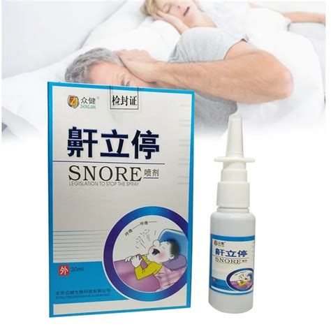 2018 newly Anti Snoring Spray Stop Relief Snore Anti Snoring Solution Stop Snore Relief Spray ...