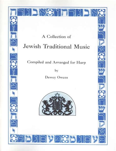 Harp Sheet Music: Jewish Traditional Music by OWENS, D.