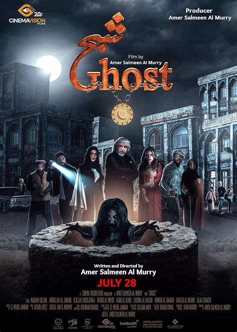 Ghost (2022) - IMDb