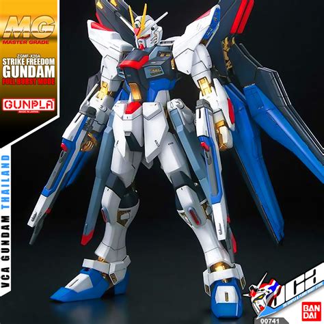 Strike Freedom Gundam Full Burst Mode