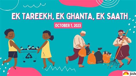 Gandhi Jayanti 2023: What Is The 'Ek Tareekh, Ek Ghanta, Ek Saath' Campaign On October 1?