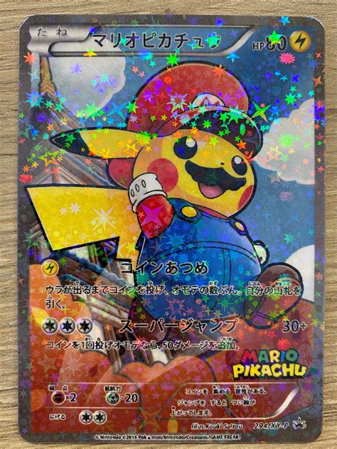 Pokemon card Pikachu mario luigi custom card Hand made Orica | Etsy