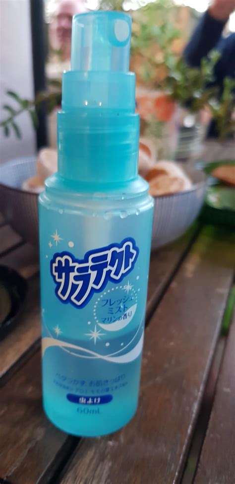 [Japanese > English] is that mossie repellent by any chance? : r/translator