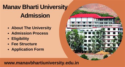 Manav Bharti University Admission 2024-25 | MBU | Courses, Important Dates