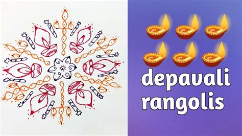 beautiful deepavali rangoli |festival rangoli|rangoli special|deepam ...