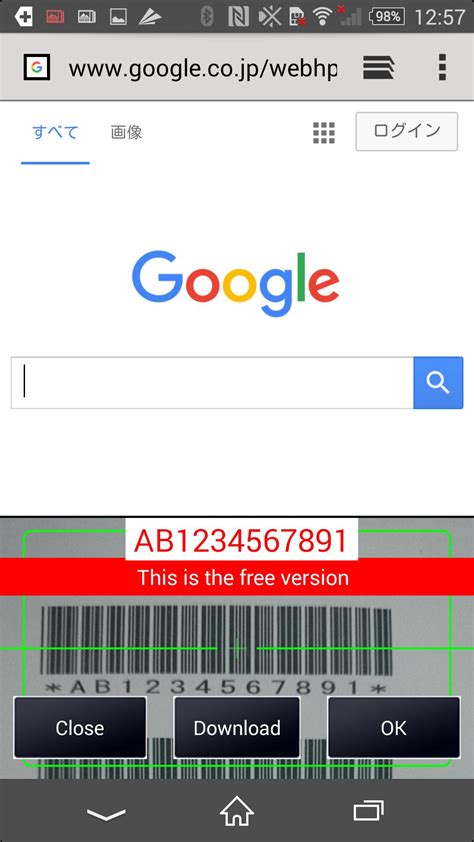 RCS Barcode/OCR Keyboard(Free) APK for Android Download