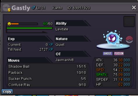 Shiny Gastly - Rate/Price Checks - Gold - Pokemon Revolution Online