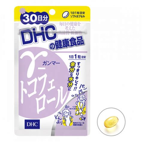 DHC Gamma-Tocopherol γ-Tocopherol supplement - ZIMA - Shop for shipping goods from Japan