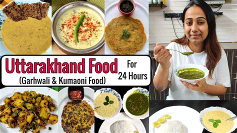 I only ate UTTARAKHAND Food for 24 Hours | Popular Uttarakhand food and its recipes | Food ...