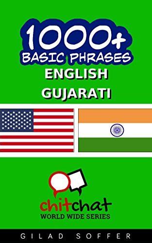 1000+ Basic Phrases English - Gujarati by Gilad Soffer | Goodreads