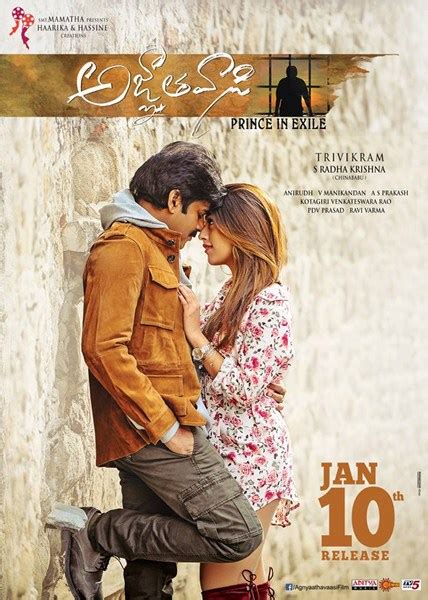 Agnyaathavaasi Telugu Movie - movie.webindia123.com