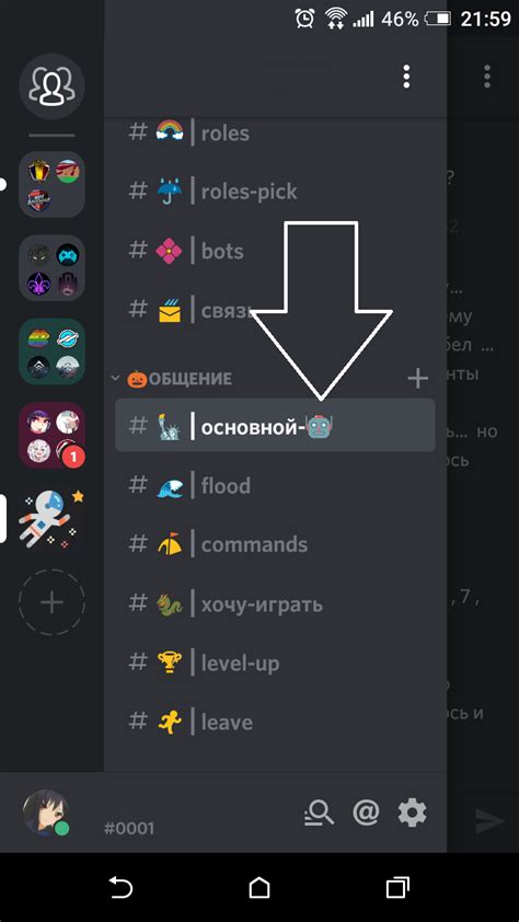 Discord emoji – Discord