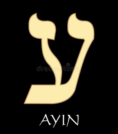 Hebrew Letter Alef, First Letter of Hebrew Alphabet, Meaning is Head of a Bull, Gold Design on ...