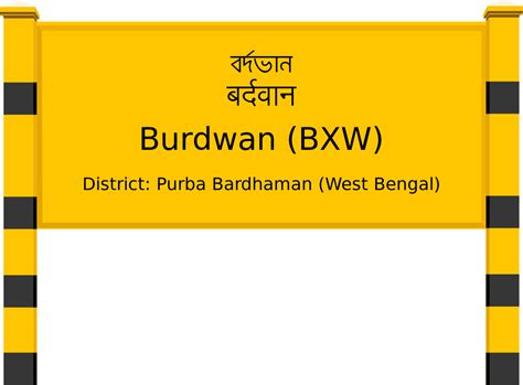 Burdwan (BXW) Railway Station: Station Code, Schedule & Train Enquiry ...