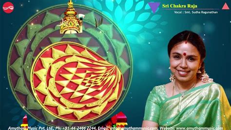 Sri Chakra Raja || Sankarabharanam || Sudha Ragunathan - YouTube