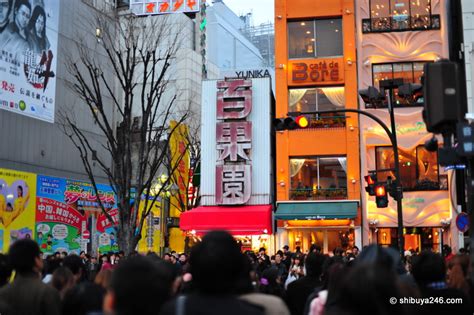 Kabukicho, Shinjuku, Japan Photo-Post