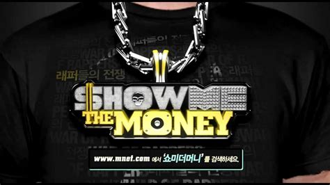 [Show Me The Money_래퍼들의 전쟁] Casting call for new rappers @ Show Me The ...