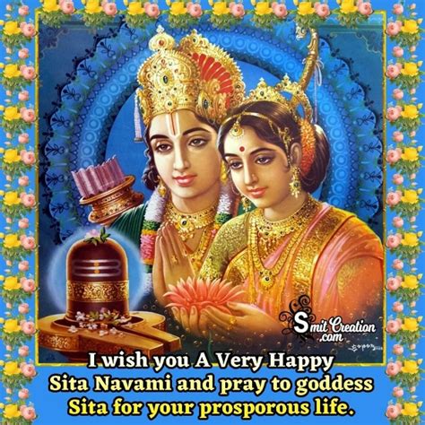 Sita Navami Greeting Photo - SmitCreation.com