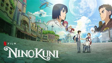 Ni no Kuni Animated Movie Coming to Netflix Later This Month - Push Square