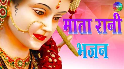 Navratri bhajan in hindi, Top Navratri Songs with lyrics, Durga maa ke bhajan collection ...