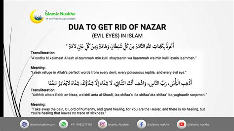 5 Powerful Dua To Remove Evil Eyes In Islam (Dua For Nazar)