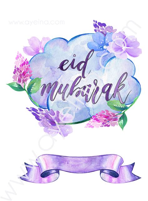 Eid Mubarak - Watercolor floral hand lettered Card | AYEINA