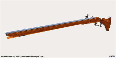 KVSERG ART: Russian musket 1600