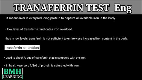 Transferrin Test | Transferrin Saturation & TIBC | - YouTube