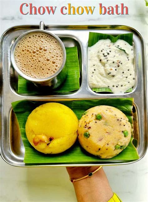 Karnataka Chow Chow Bath recipe, Kesari bath(sweet பைன் ஆப்பிள் கேசரி ) Khara bath (spicy உப்மா ...