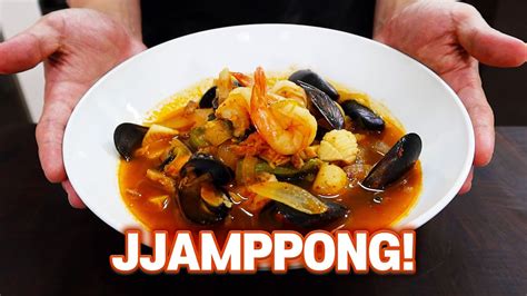 BEST Jjamppong, Spicy Seafood Noodle Soup! l Better Than Restaurants - YouTube