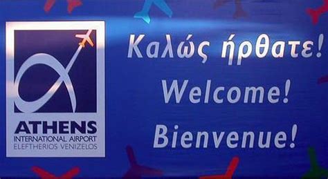 Athens Airport Sees Rise In International Arrivals This Summer | GTP ...