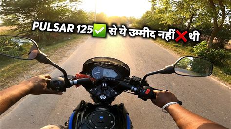 bajaj pulsar 125 mileage test | pulsar 125 mileage test - YouTube