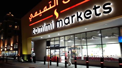 view of tamimi market...# - YouTube