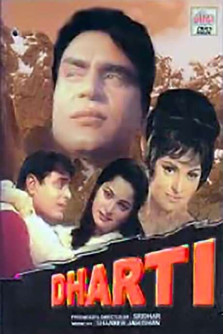 ‎Dharti (1970) directed by C. V. Sridhar • Reviews, film + cast ...