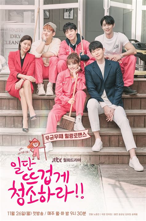 "Clean With Passion For Now" (2018 Drama): Cast & Summary - Kpopmap