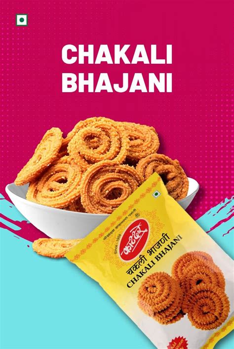 Buy Chakali Bhajani with Spice Mix (Flour) Online | Katdare Foods