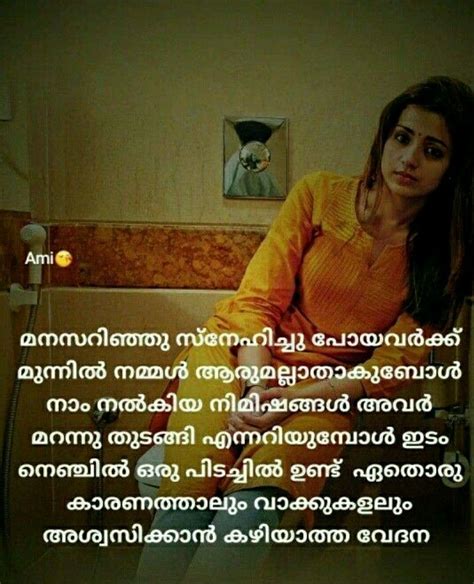 Love Quotes For Wife Malayalam at Quotes