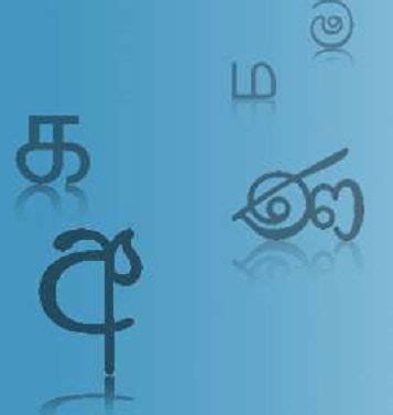 Download Sinhala and Tamil Unicode Fonts free | Student Sri Lanka Education