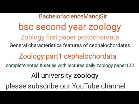 #bsc2year_Zoology_first_paper_protochordata_General_characteristics_feature_of_cephalochordata_# ...