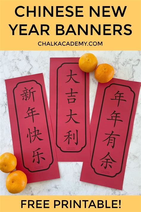 Chinese New Year Banners Printable and Translations for Kids | Chinese new year crafts for kids ...