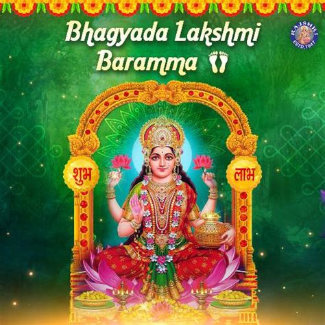 Bhagyada Lakshmi Baramma Songs Download - Free Online Songs @ JioSaavn