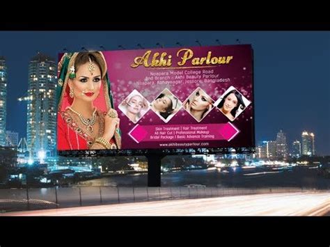 How to make beauty parlour banner design in Photoshop - YouTube