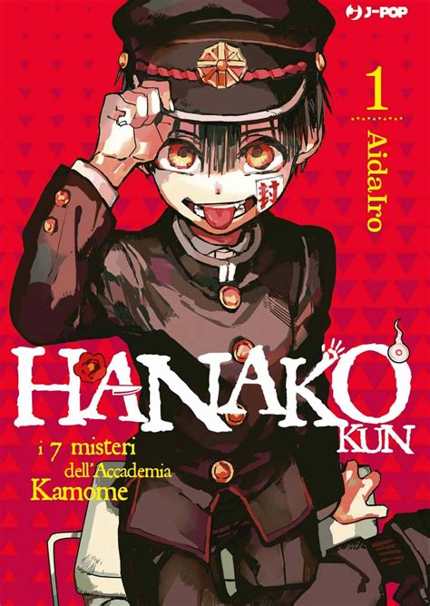 Hanako Kun 1 di AidaIro | Recensione