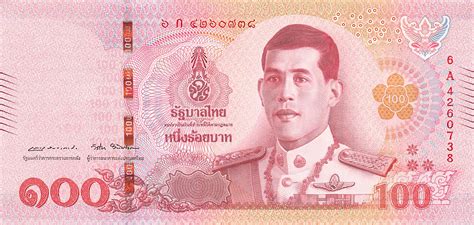 Thailand 100 Baht 2018 Unc (Long Line) | THAPN137a-Thailand