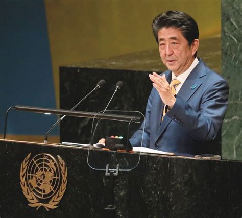 Speech of the Prime Minister / The Government of Japan - JapanGov