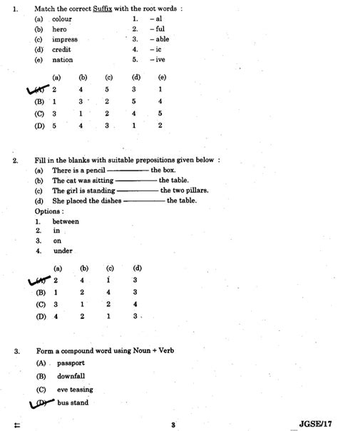 (Download) Jharkhand Police Constable Exam Paper 3 | SSC PORTAL : SSC ...