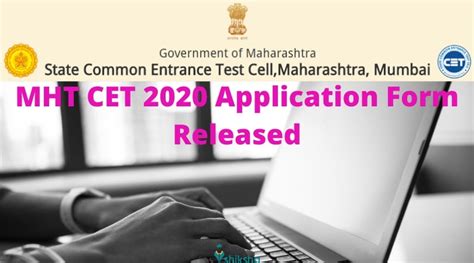 MHT CET 2020 Application forms Released - Last Date is March 7, 2020