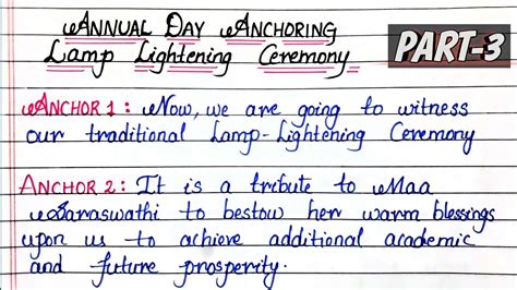 Annual Day Anchoring Script|PART-3| Lamp Lightening Ceremony Anchoring for Two Anchors on Annual ...