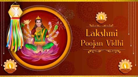 Watch Online Hindi Video Lakshmi Poojan Vidhi - ShemarooMe