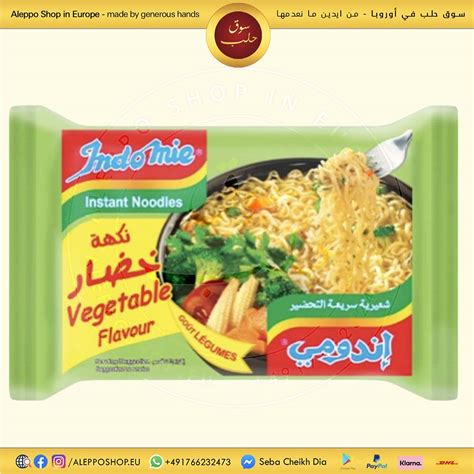 Indomie Vegetables Flavour - Aleppo Shop